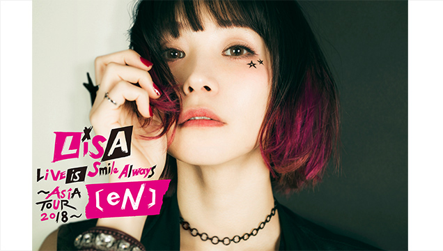 Lisa Live Is Smile Always Asia Tour 18 En Wowowプラス 映画 ドラマ スポーツ 音楽