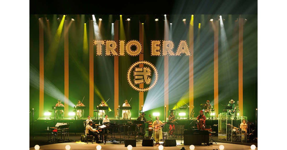 大橋トリオ 15th ANNIVERSARY SPECIAL CONCERT“TRIO ERA 2