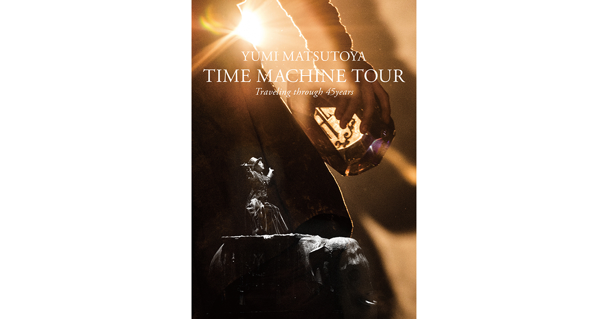 松任谷由実 TIME MACHINE TOUR Traveling Through 45years | WOWOW 