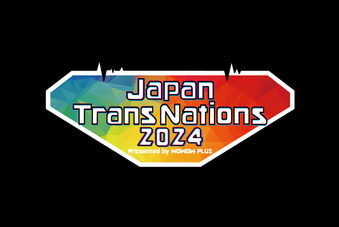 『Japan Trans Nations 2024 Presented by WOWOW PLUS』