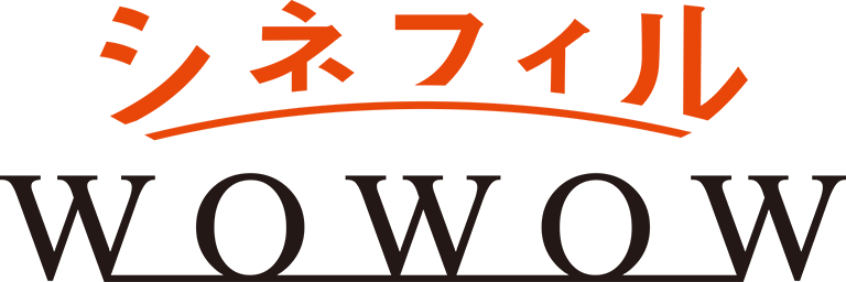 シネフィルWOWOW