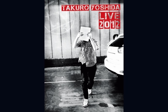 吉田拓郎 LIVE 2014 (DVD+CD2枚組) (初回限定盤) d2ldlup